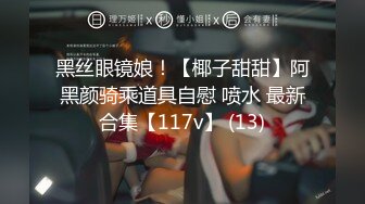 小伙拿1800元和兄弟的女朋友干一炮，千万不要让你男朋友知道