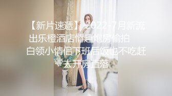 新人报道多关照，操到老婆想尿尿