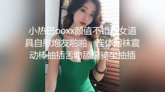 丝袜高跟包臀裙大长腿女浪露脸跟纹身小哥激情啪啪，口交酸奶大鸡巴好骚，让小哥从床下干到床上后入爆草射嘴