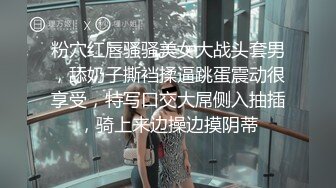 难得超粉美穴网红美女，今天炮友不在独秀，拨开内裤掰穴，无毛小穴嫩的出水