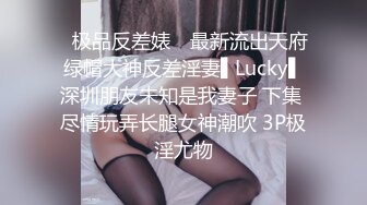 本站原版大片-专访俄罗斯A片女星 Sandra Luberc 上集高清完整版