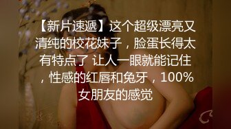 黑丝白虎女神用阳具自慰给你看