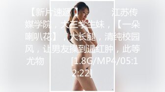 STP26338 ?萝莉女神? 最新天花板白虎萝莉女友▌粉色情人▌性感尤物主动采精 女上位极限坐桩好深啊~后入蜜鲍极射宫口