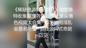 前方高能预警！颜值巅峰，极品人造高端外围CDTS苏晓曼露脸私拍~首次见到J8已割是如何搞的19V (2)