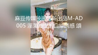 天天操逼满面红光，气质美女米拉，身材娇小非常耐操，69姿势吸吮大屌，无毛粉穴尽情输出，情趣椅子骑坐边操边喷水