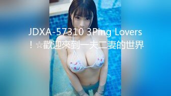 和巨乳亲姐姐乱伦操逼