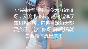 STP25090 36E巨乳女仆近日刚播，甜美酒窝小姐姐，掏出大奶子甩动，脱下内裤掰穴特写，超肥穴骚逼，表情一脸淫荡非常诱惑