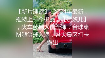 ✿清纯甜美小可爱✿可爱学妹小狗〖软萌兔兔酱〗白丝少女捆绑调教，小母狗肛门拉珠爽到失禁！太嫩也没被操过几次