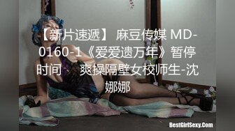 [原創錄制](sex)20240118_安然下面要