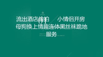 【新片速遞】  ✨马来西亚超人气网红电竞女神「Puiy」OF大尺度露脸私拍 身材爆炸模特淫乱百合趴(1842p+69v)[1.34GB/MP4/16:45]