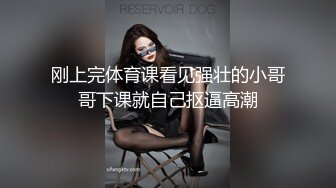 原创渣男X投稿心仪已久的同事小姐姐软磨硬泡终于同意了扒光边肏边聊说跟男朋友2个月没做了无套连干3炮全程露脸