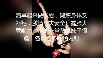 大奶小少妇，老公出差约炮操逼，开裆肉丝无套抽插，边操边给老公打电话，操的大奶直晃动