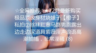 黑客破解医院摄像头偷窥❤️妇科诊疗室络绎不绝来做阴道检查的少妇 (1)