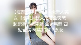 【完整】大学生家里约炮,家人正兴奋做爱,被同学撞到...太刺激了！同时,又被外卖小哥撞到,吓完了！！