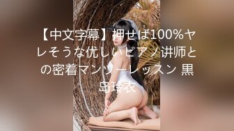 【新片速遞】  优雅气质尤物御姐女神✅别人眼里的空姐女神 下班衣服都没有换直接到房间 跪在地上就开始后入，丝袜空姐当母狗一样的操