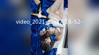 video_2021-12-17_16-52-18