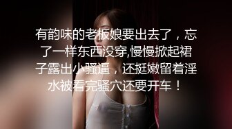 STP31533 西瓜影视 JK女友迷情狂乱 极致开腿抽插火力输出 敏感滑嫩白虎小穴喷汁不断 淫靡特写性器 小水水 VIP0600