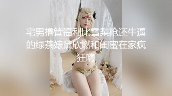 姐妹花一起在出租房内被小哥玩弄，揉奶玩逼各种爆草抽插，好姐妹躺一边被旁边大哥抠逼撩骚，精彩刺激别错过