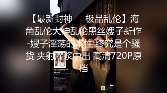 【新片速遞】  2022-6-6【冈本丶龟田一郎】韵味十足骚女，口活一流爽翻，骑上来猛坐，张开双腿爆操