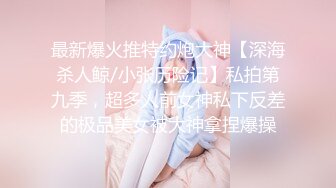 2023-10-8安防精品尤物系列-空姐模特颜值身材美女被变态玩弄