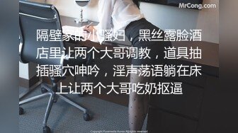 【新片速遞】 反差清纯少女调教✅调教19岁刚放假的小母狗学妹，同学老师眼中的乖乖女私下超级反差，看起来挺文静床上骚出水