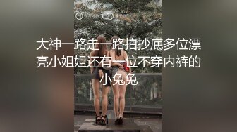 潜入商场女厕偷拍到一个漂亮的美少妇 粉嫩的鲍鱼加上修剪的很漂亮的一撮毛 兼职太美了