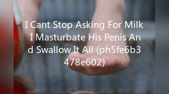 I Cant Stop Asking For Milk I Masturbate His Penis And Swallow It All (ph5fe6b3478e602)