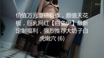 宿迁19岁的骚女自慰嫩逼3