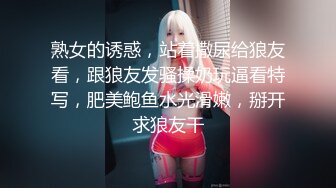 ✿软萌乖巧✿青春活力花季美少女〖MasukuChan〗cos原神芭芭拉咸湿深喉口交和小穴潮吹喷水！从此对性爱成瘾