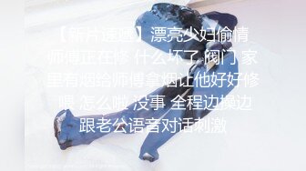 母狗女奴训练营【绳精病】系列大奶丝袜女模捆绑束缚双道具固定玩B强制高潮嗯嗯啊啊蠕动身体受不了1