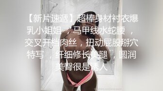 长腿小艺 沙发后入极品女友可约