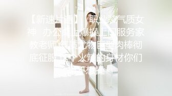 【百度云泄密系列】泄密3部曲良家少妇大尺度视频照片流出（第二部）