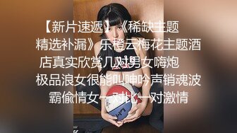 【新片速遞】 黑丝高跟大长腿伪娘 哦草这个洞太骚了 想射了 不要我准备要高潮了摸我龟头 被直男小哥多姿势输出 没憋住射了