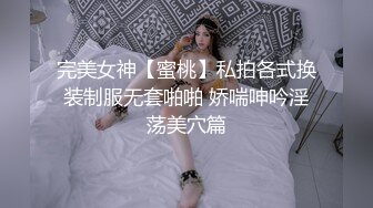 兄弟出差了迷翻他的漂亮老婆??各种姿势玩她的小黑B