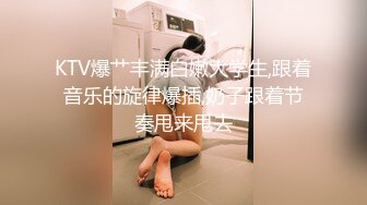 天美传媒TMP0038注意看这个男人太狠了-羽芮(坏坏)