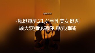 【OnlyFans】台湾贫乳嫩妹【catmint_薄荷】自慰白浆横流 付费订阅合集【59V】 (45)