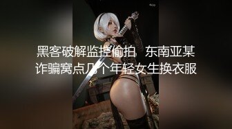 突袭女优EP2 性爱篇 001