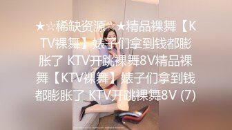 酒店开房操极品反差婊美女同事 完美露脸