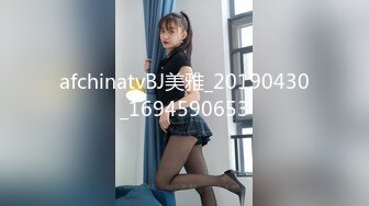 afchinatvBJ美雅_20190430_1694590653