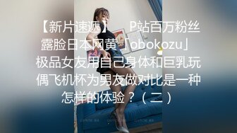 Twitter 摄影师 各种小姐姐SM 色情艺术 绝美展示