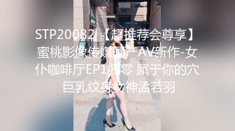 [原創錄制](sex)20240118_反差嫩妹