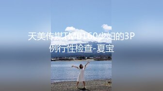 重磅福利私房200元蜜饯新作❤️迷玩大神三人组迷虐极品96年幼师贫乳妹子 (5)