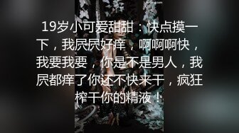 暑假强档 爱豆传媒ID5477・小哥表白心动女神被拒春药一颗把她搞定・梦柔