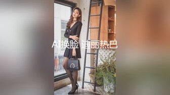 AI换脸 迪丽热巴