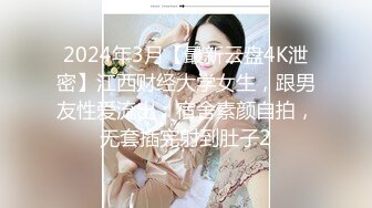 【新片速遞】 超甜美的清纯女神【纯情辣妹】又又又被操了，像某某甜美当红明星，活泼可爱的性格，白里透红 爱撒娇 被无套内射[1.63G/MP4/04:50:17]