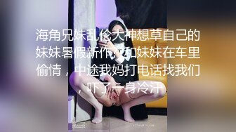 居家少女小雪独自在家洗澡惨遭闯入头罩男捆绑 强制调教无套啪啪