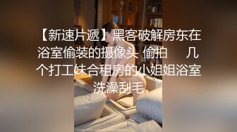 运行型极品模特外围，沙发抠穴后入啪啪