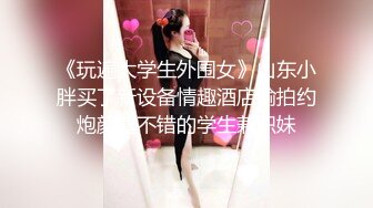 【新片速遞】    ⚫️⚫️色胆包天坑神潜入政F办事大厅女厕，偸拍多位制服女服务员方便，还开灯补光拍