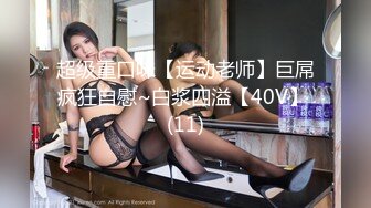 STP28247 顶级颜值美少女！极品尤物！带着项圈丁字裤，半脱下内裤掰穴特写，无毛嫩穴极度诱惑 VIP0600