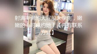 Onlyfans 极品白虎网红小姐姐NANA✿精液搜查官✿职责所在